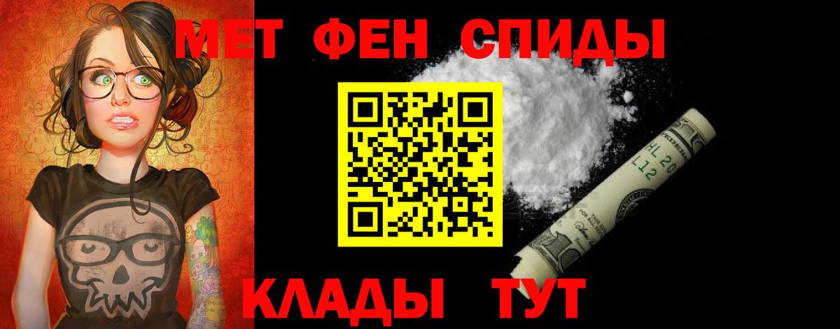 Amphetamine 97% Белебей