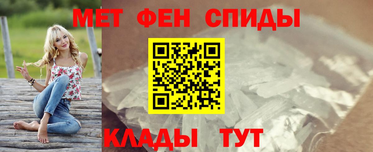Amphetamine  АМФ  Вход с VPN  Белебей  АМФ 97% 