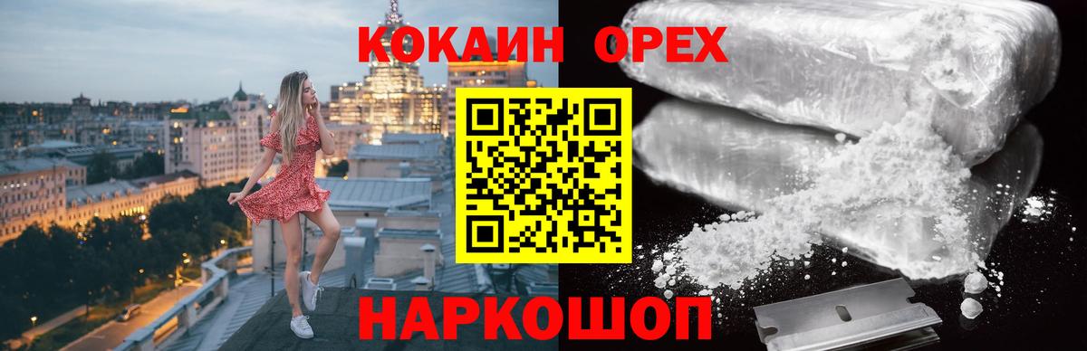 Амфетамин Белебей