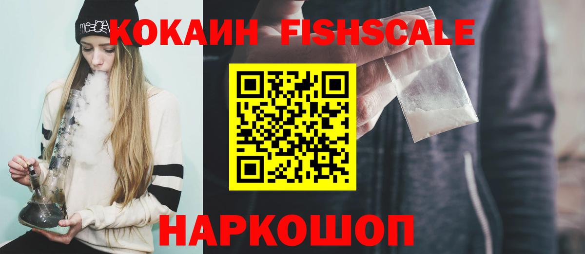 COCAIN Columbia Белебей
