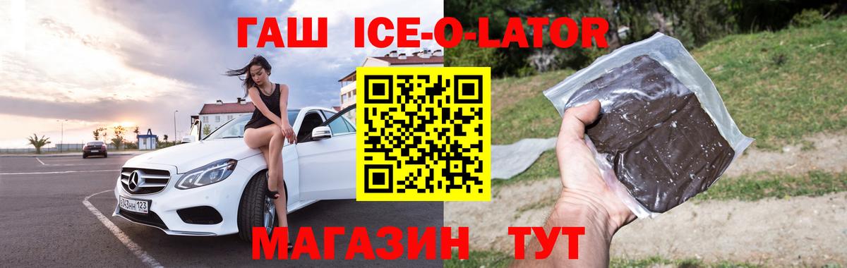Гашиш 40% ТГК Белебей