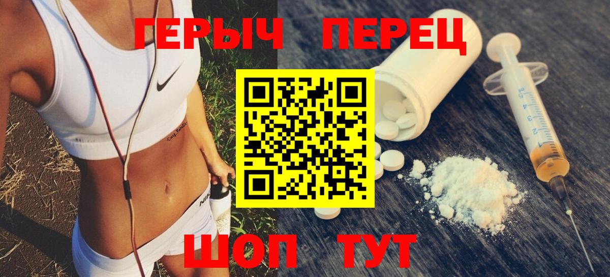 ГЕРОИН Heroin Белебей