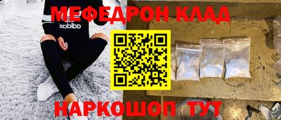 мдма Шелехов