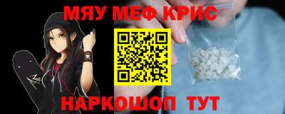 кокаин премиум Шебекино