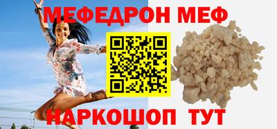 мдма Шелехов