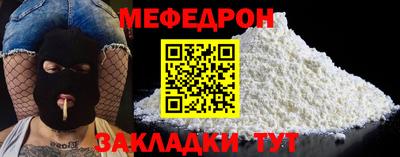 кокаин премиум Шебекино
