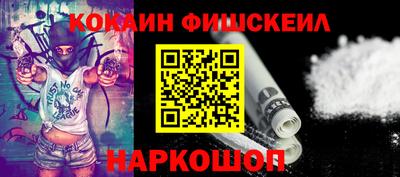 кокаин премиум Шебекино