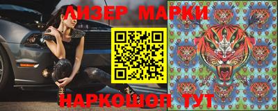 мдма Шелехов