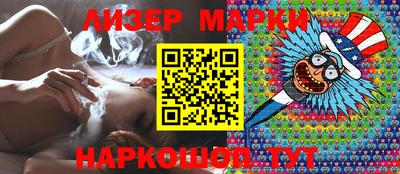 дистиллят марихуана Шахты