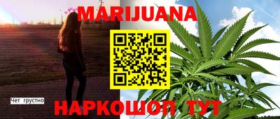 мдма Шелехов