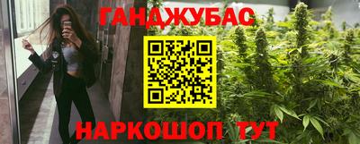 дистиллят марихуана Шахты