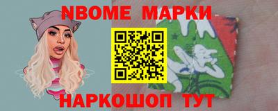 кокаин премиум Шебекино