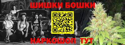 кокаин премиум Шебекино