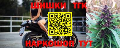 мдма Шелехов