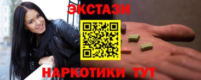 мдма Шелехов
