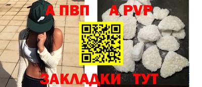 мдма Шелехов