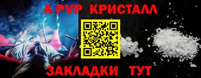 мдма Шелехов
