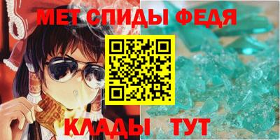 мдма Шелехов