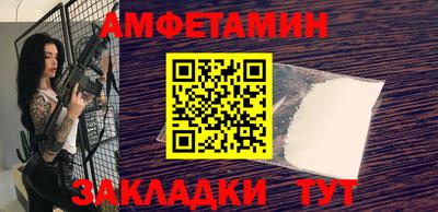 кокаин премиум Шебекино