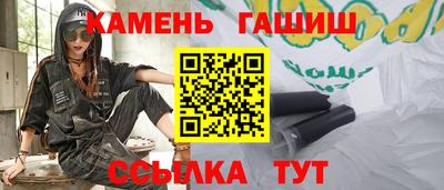 мдма Шелехов