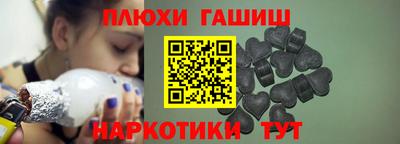 мдма Шелехов