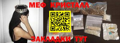 мдма Шелехов