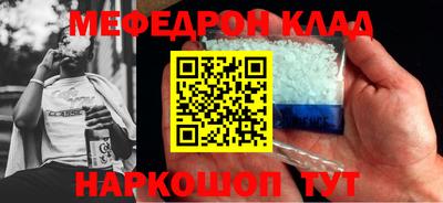кокаин премиум Шебекино