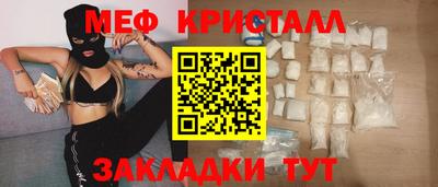 дистиллят марихуана Шахты