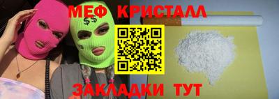 кокаин премиум Шебекино