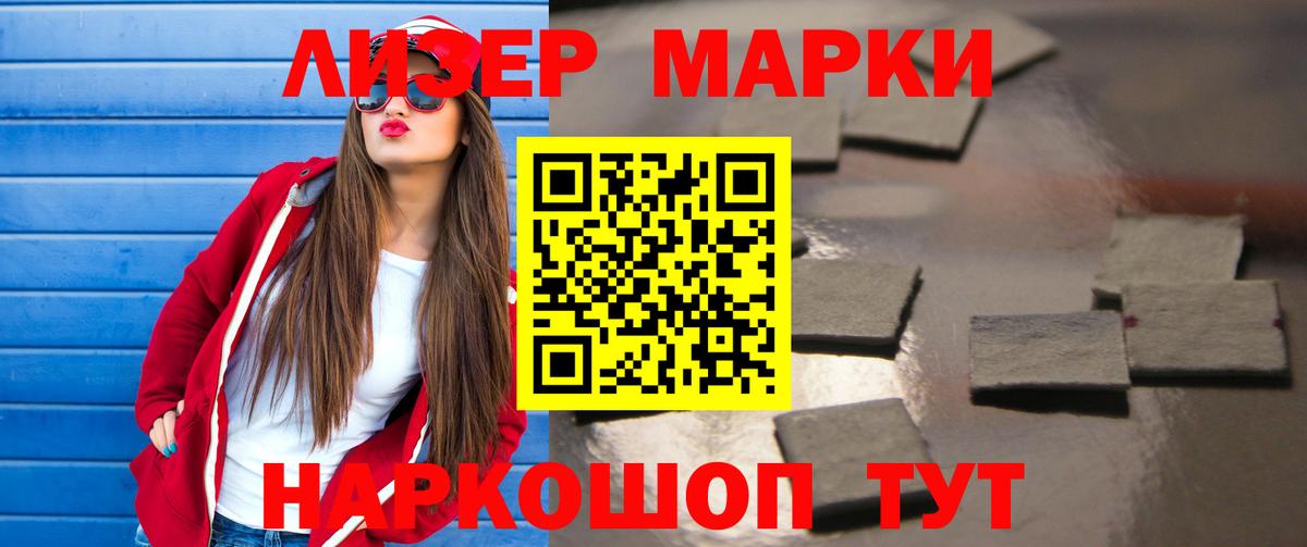 Лсд 25 экстази кислота  Вход с VPN  Белебей 