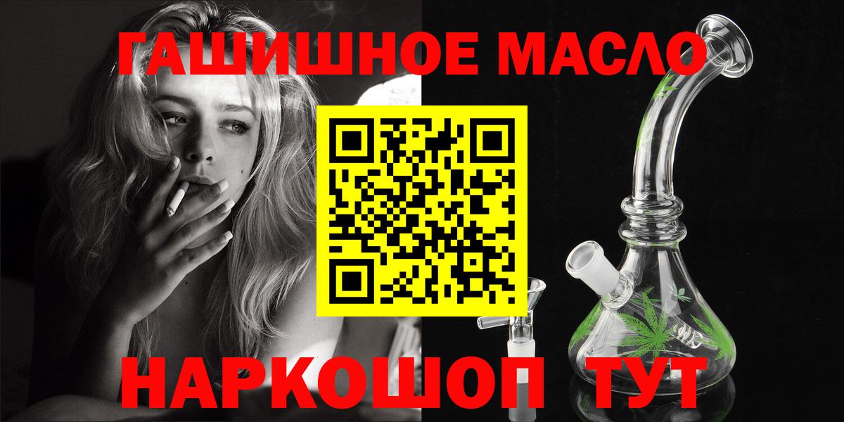 Кокаин  Вход с VPN  Мефедрон кристаллы  APVP СК кристаллы  Белебей  ГАШ  Каннабис 